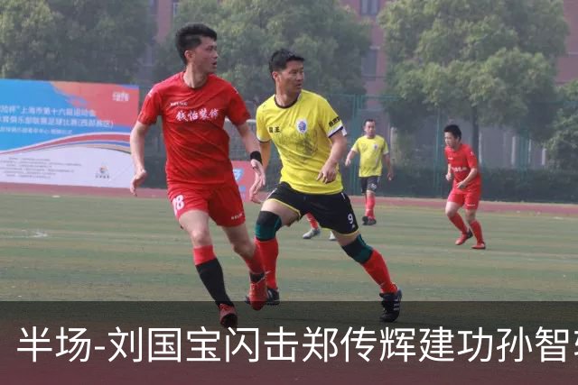 半场-刘国宝闪击郑传辉建功孙智轩头球破门 青岛海牛2-1无锡吴钩